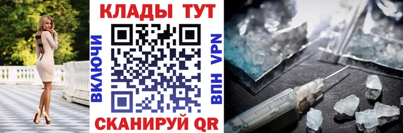 Наркошоп купить Cocaine АМФЕТАМИН Alpha PVP Гашиш МЕФ Марихуана Кирово-Чепецк