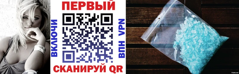 Купить  Кирово-Чепецк  Амфетамин 98% 