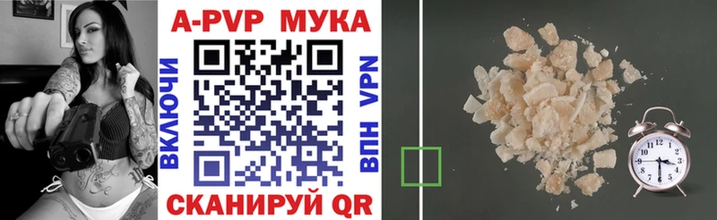 Купить где  Кирово-Чепецк  Alfa_PVP СК 