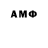 Alfa_PVP СК Dio_Bacon
