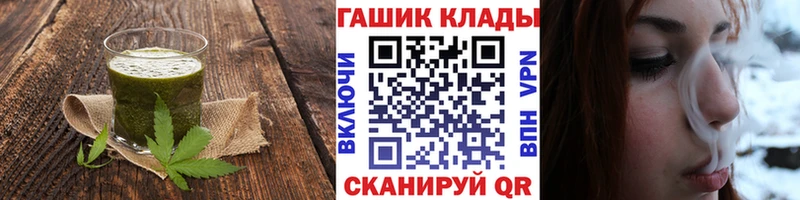 Купить закладки  Кирово-Чепецк  Печенье с ТГК конопля 