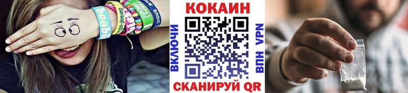 COCAIN 97%  Купить  Кирово-Чепецк 