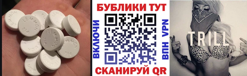 ЭКСТАЗИ 99%  Купить закладки  Кирово-Чепецк 