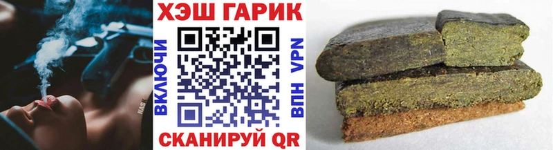 ГАШИШ Изолятор  Купить закладки  Кирово-Чепецк 
