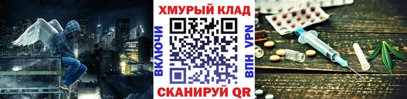 Купить  Кирово-Чепецк  ГЕРОИН хмурый 