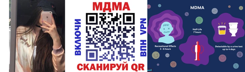 MDMA Molly  Купить закладки  Кирово-Чепецк 