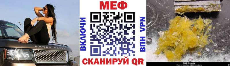 Меф кристаллы  Купить  Кирово-Чепецк 