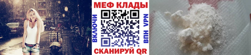 Меф кристаллы Кирово-Чепецк