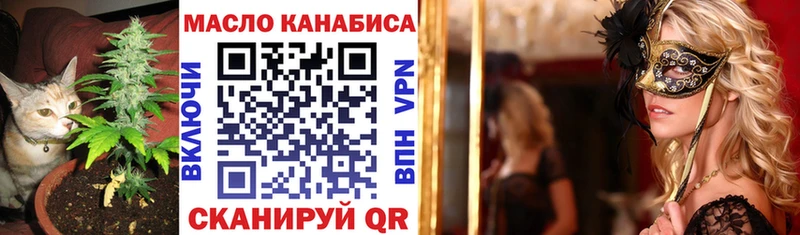 Дистиллят ТГК вейп  Купить  Кирово-Чепецк 