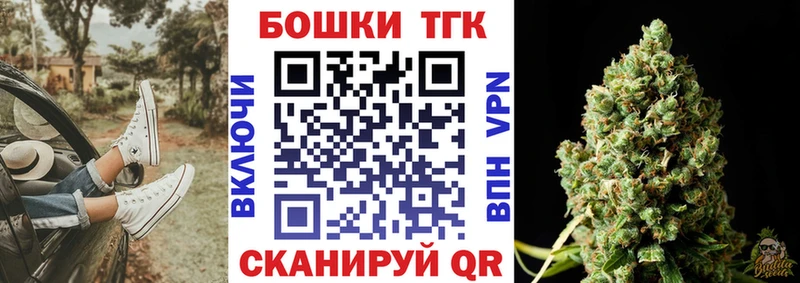 Каннабис OG Kush  Купить  Кирово-Чепецк 